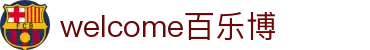 welcome-百乐博